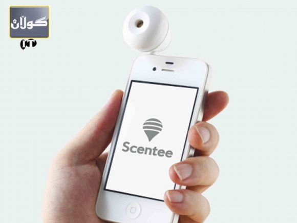 مۆبایل و بۆنخۆشكردنی هە‌وا